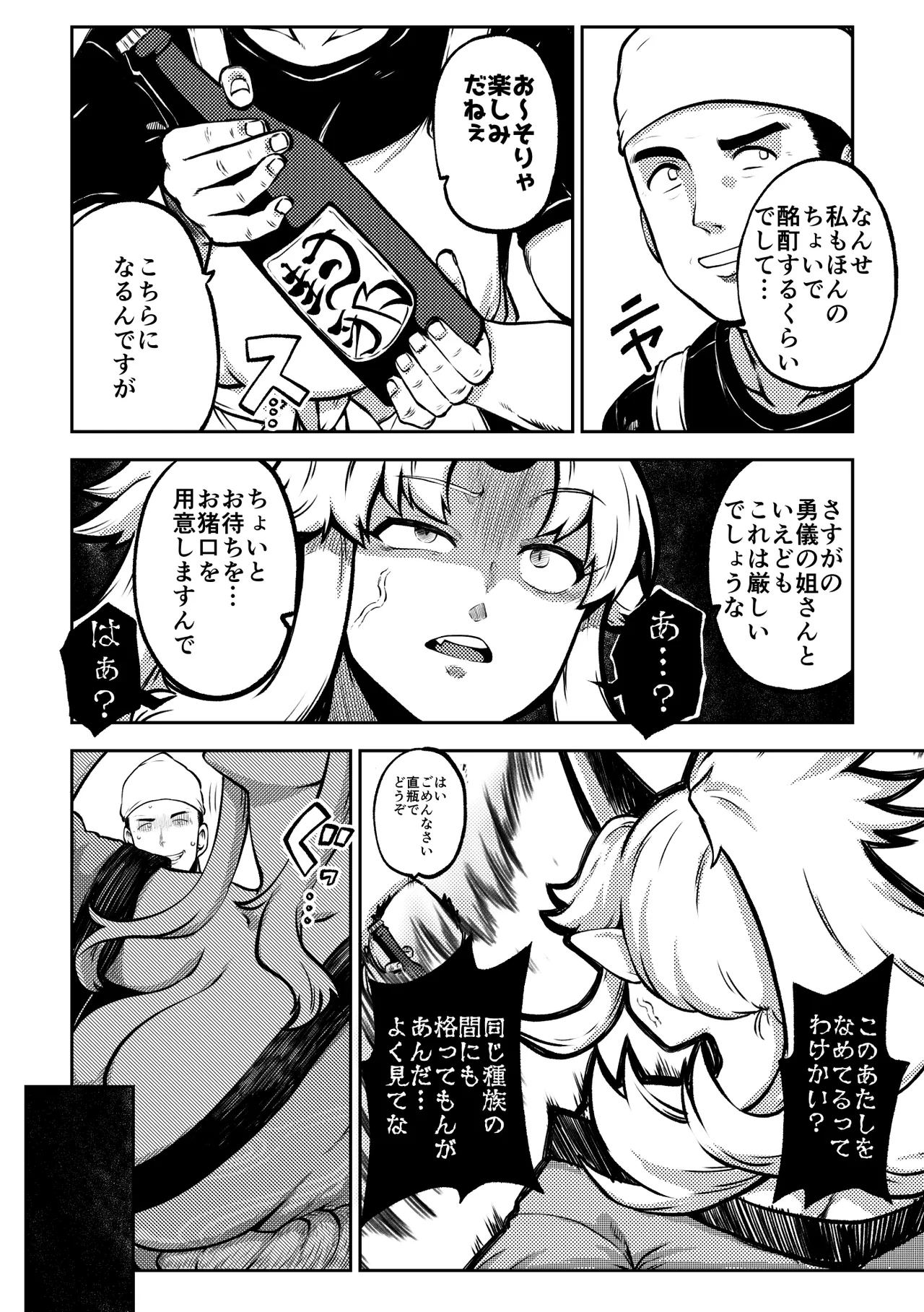 หน้า 16