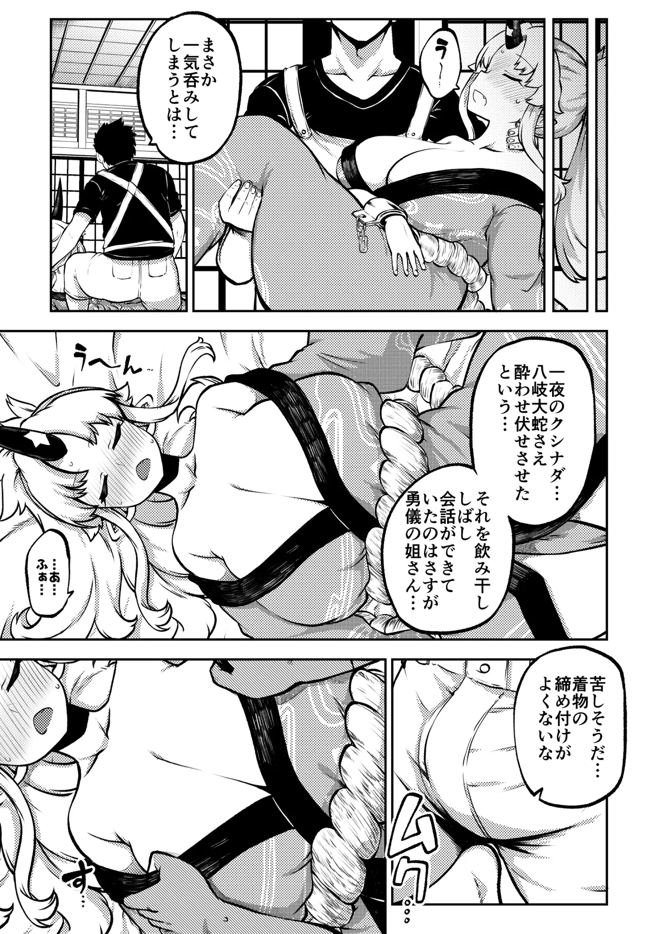 หน้า 17