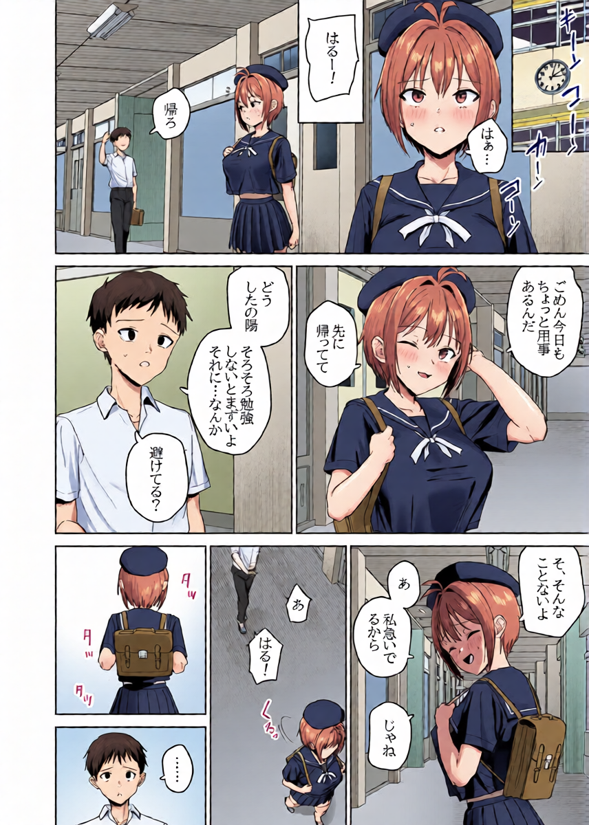 หน้า 3