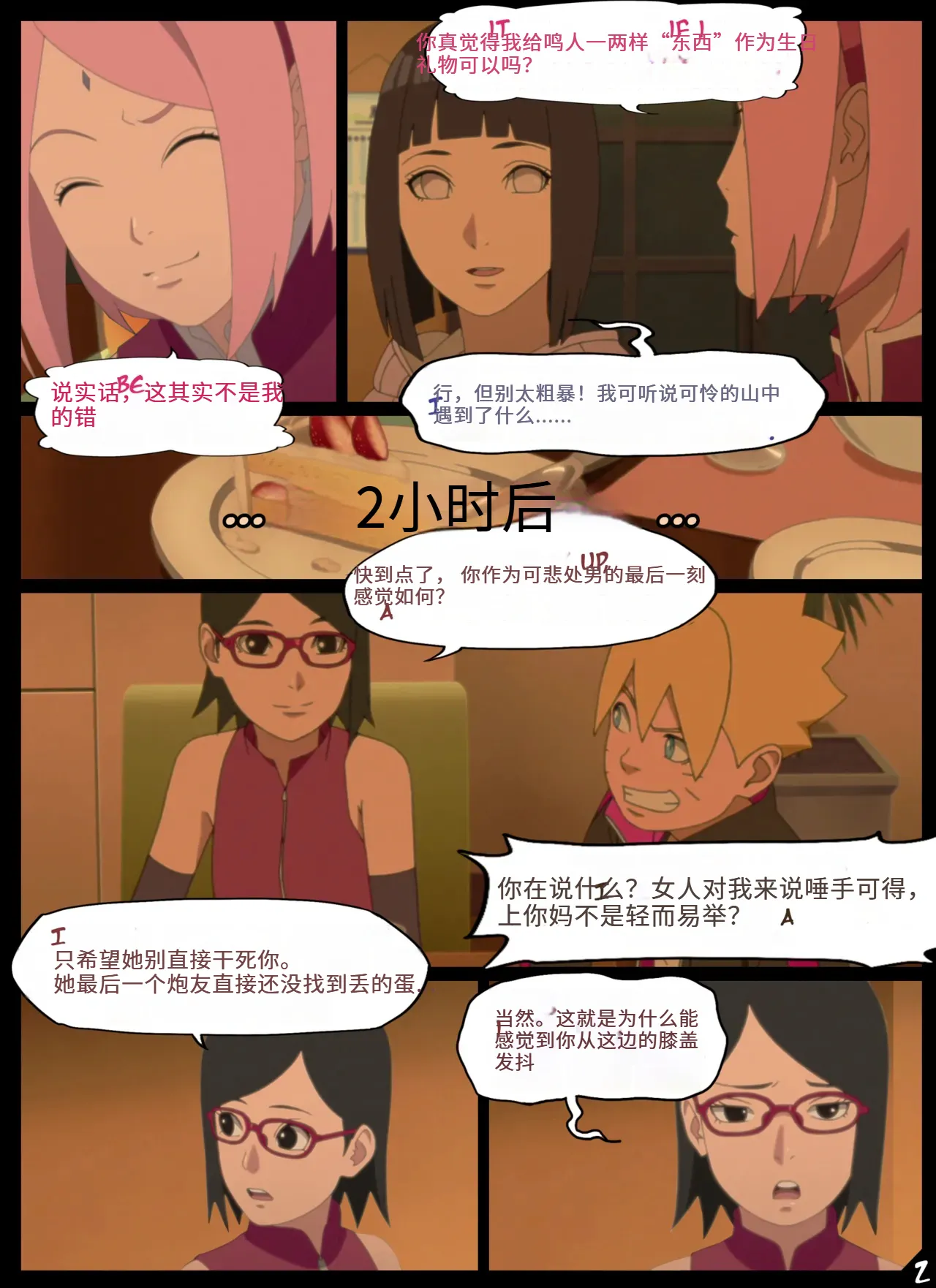 หน้า 3