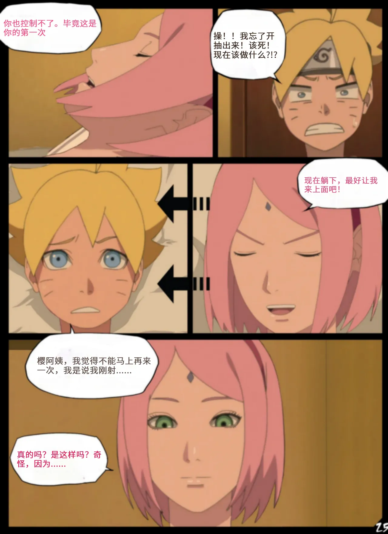 หน้า 26