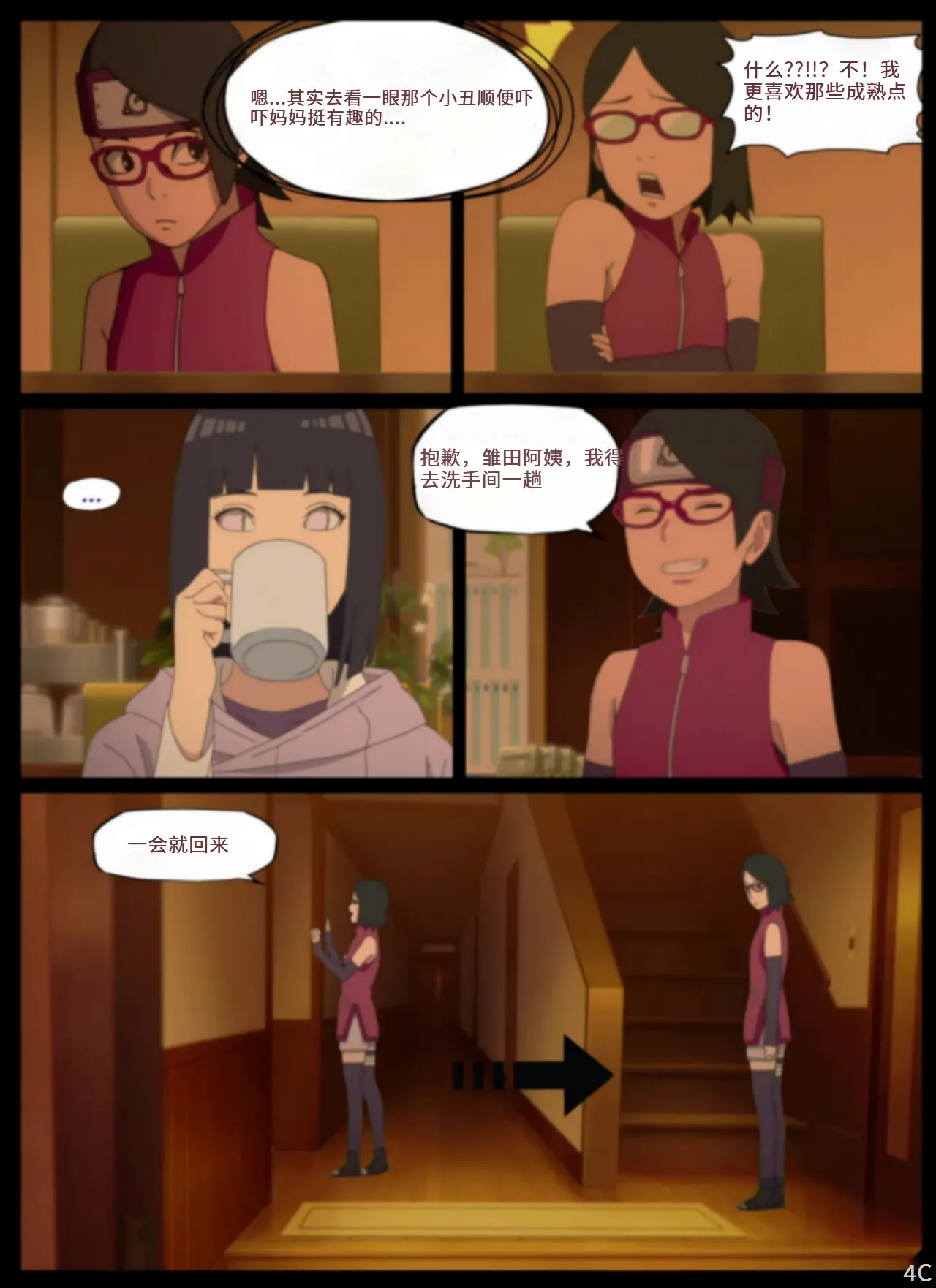 หน้า 41