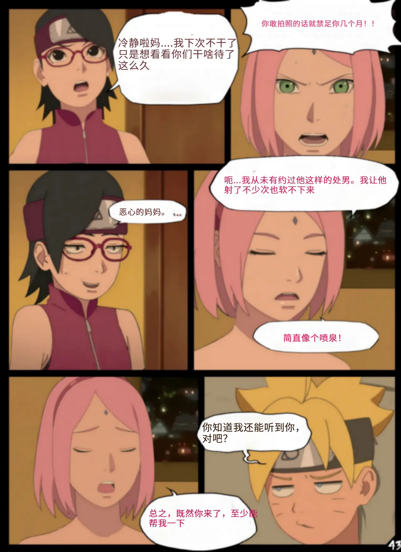 หน้า 44