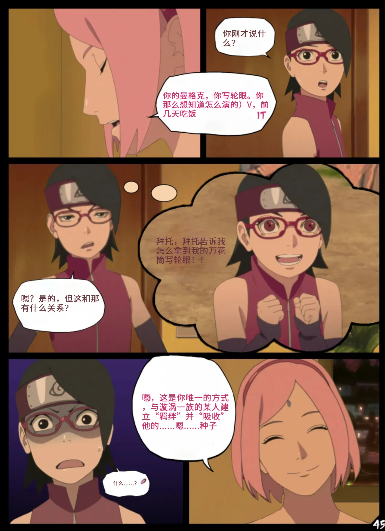 หน้า 46