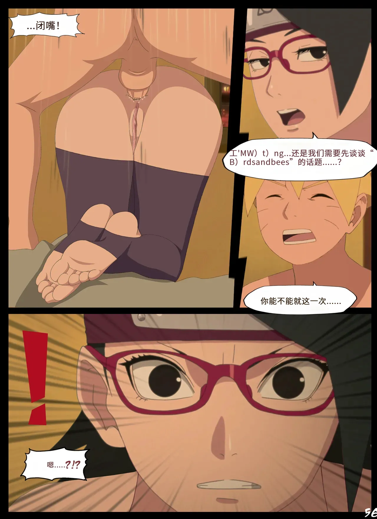 หน้า 57