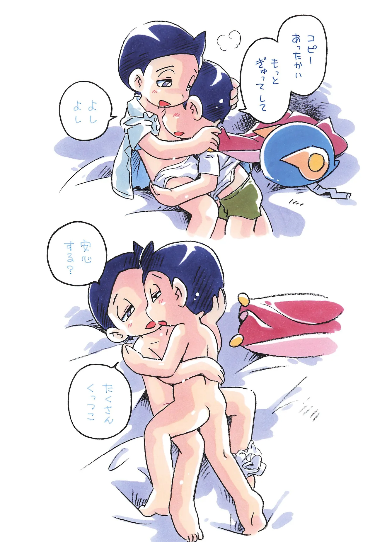 หน้า 4