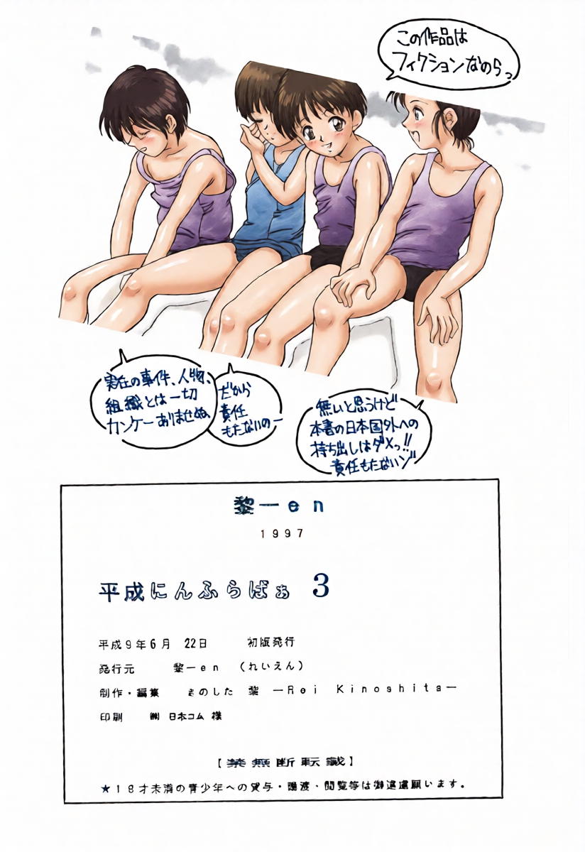 หน้า 38