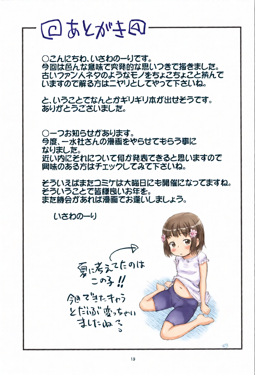 หน้า 18