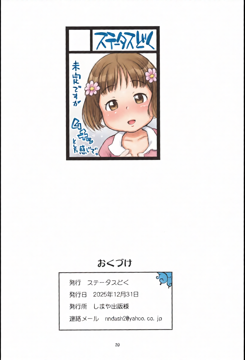 หน้า 19