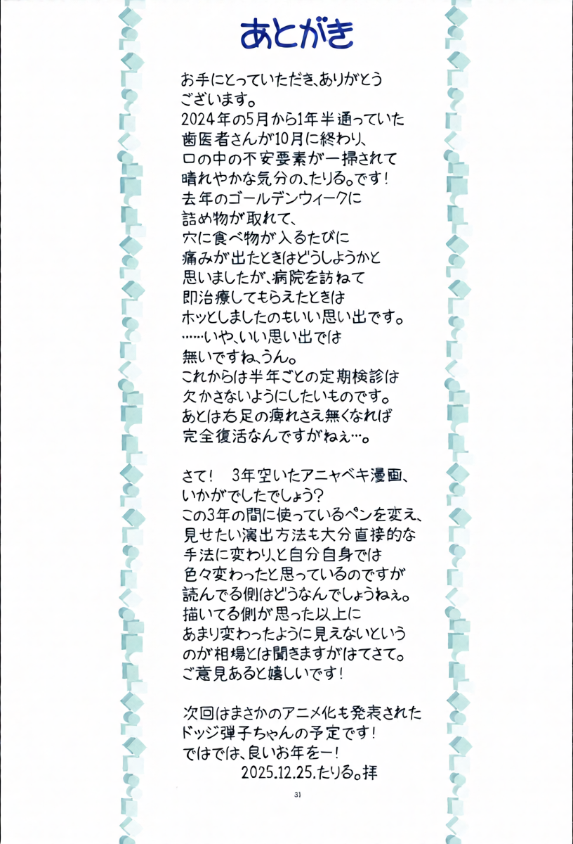 หน้า 32