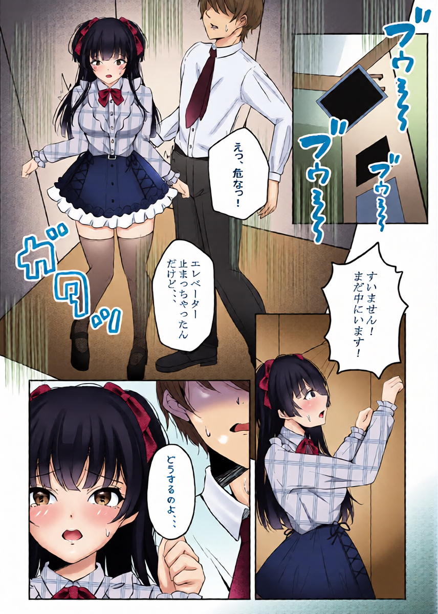 หน้า 6