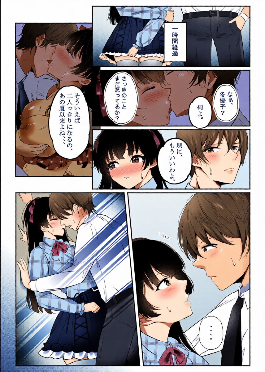 หน้า 7