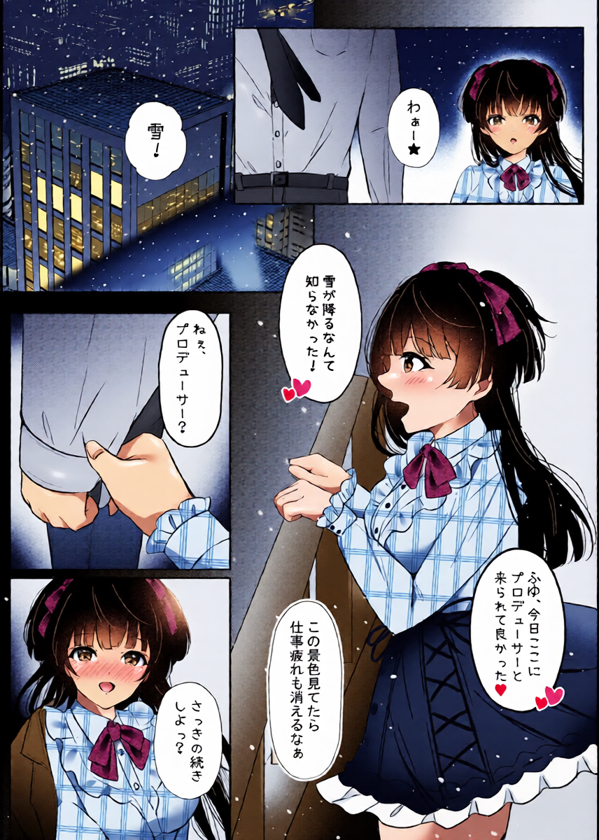 หน้า 12