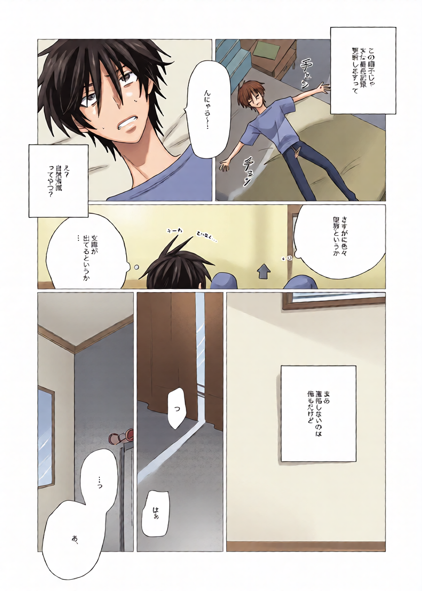 หน้า 5