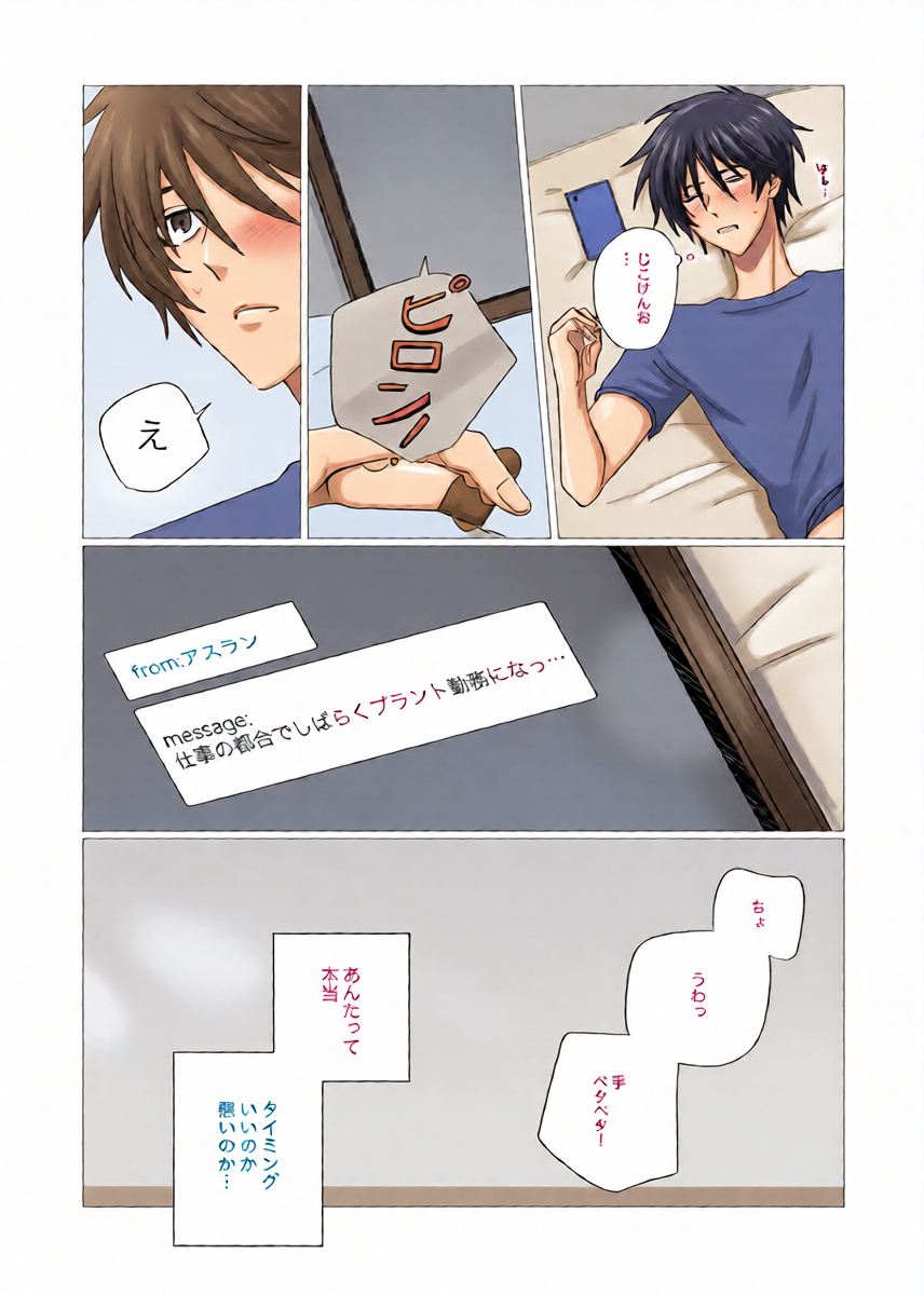 หน้า 7