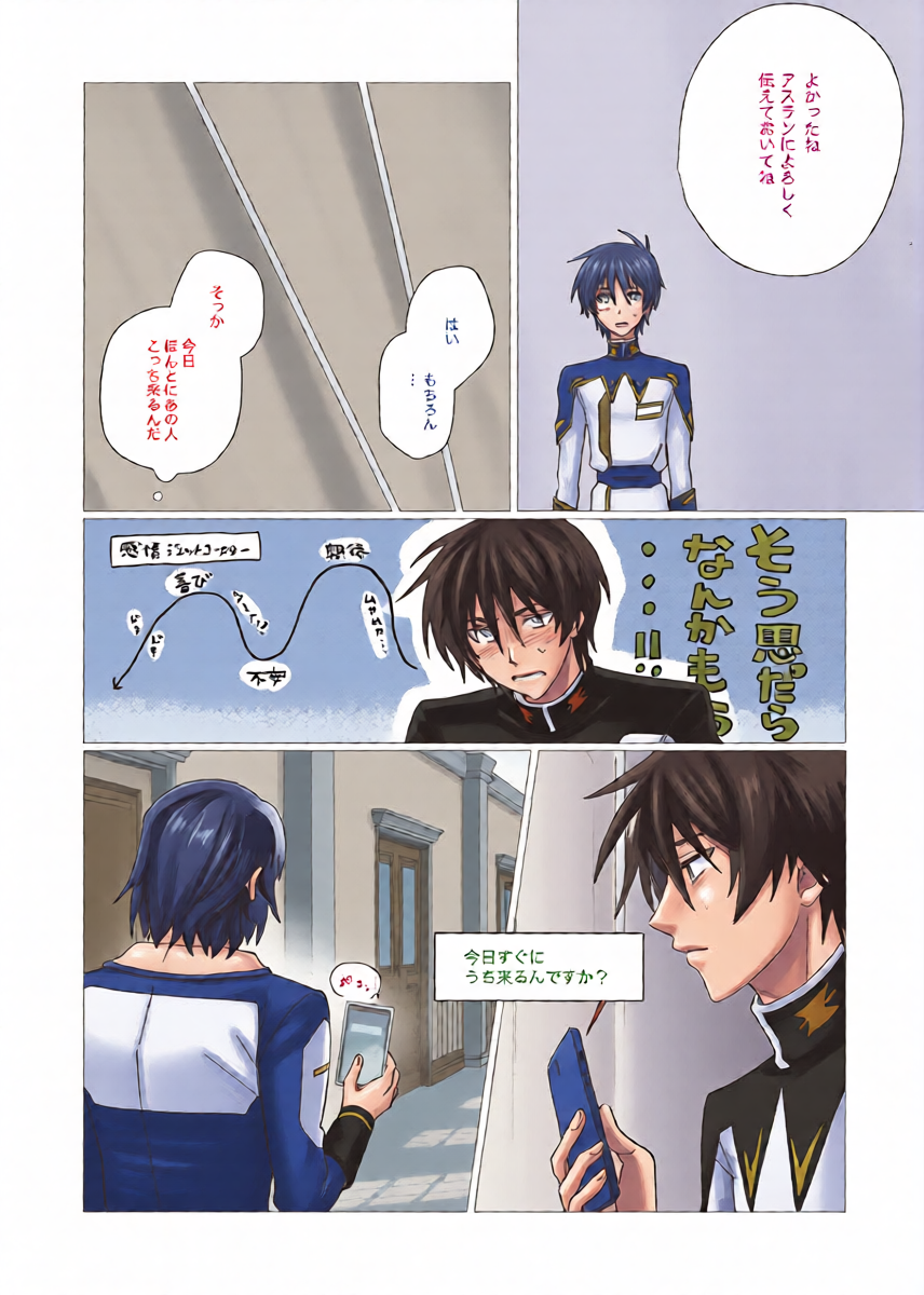 หน้า 9