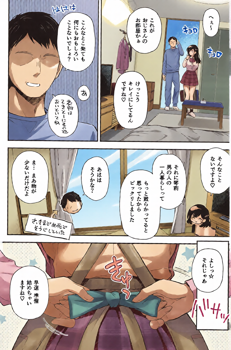 หน้า 5