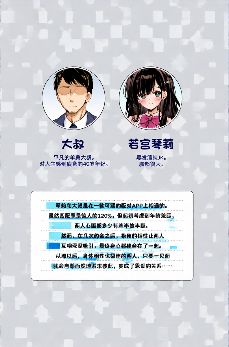 หน้า 4