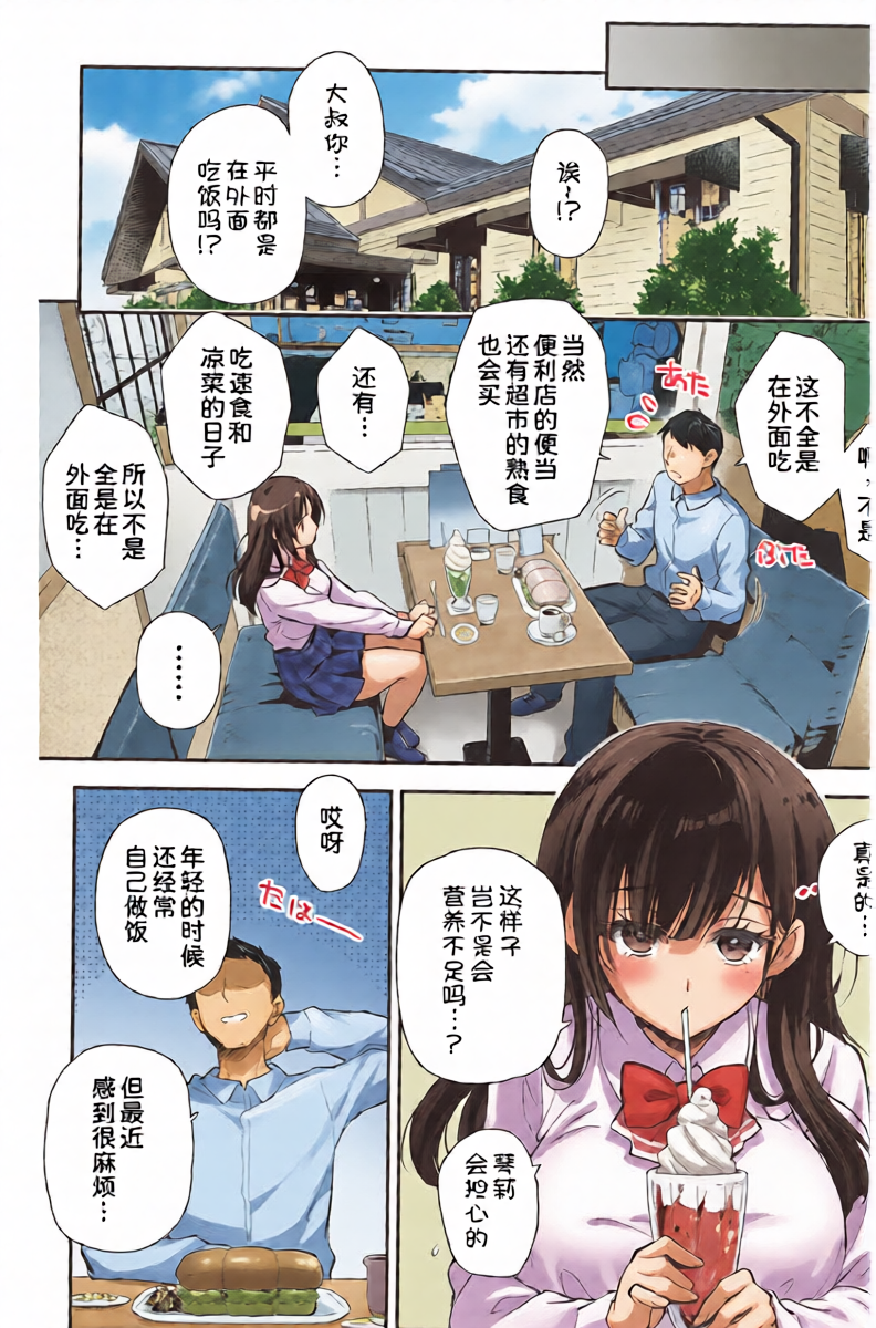 หน้า 8