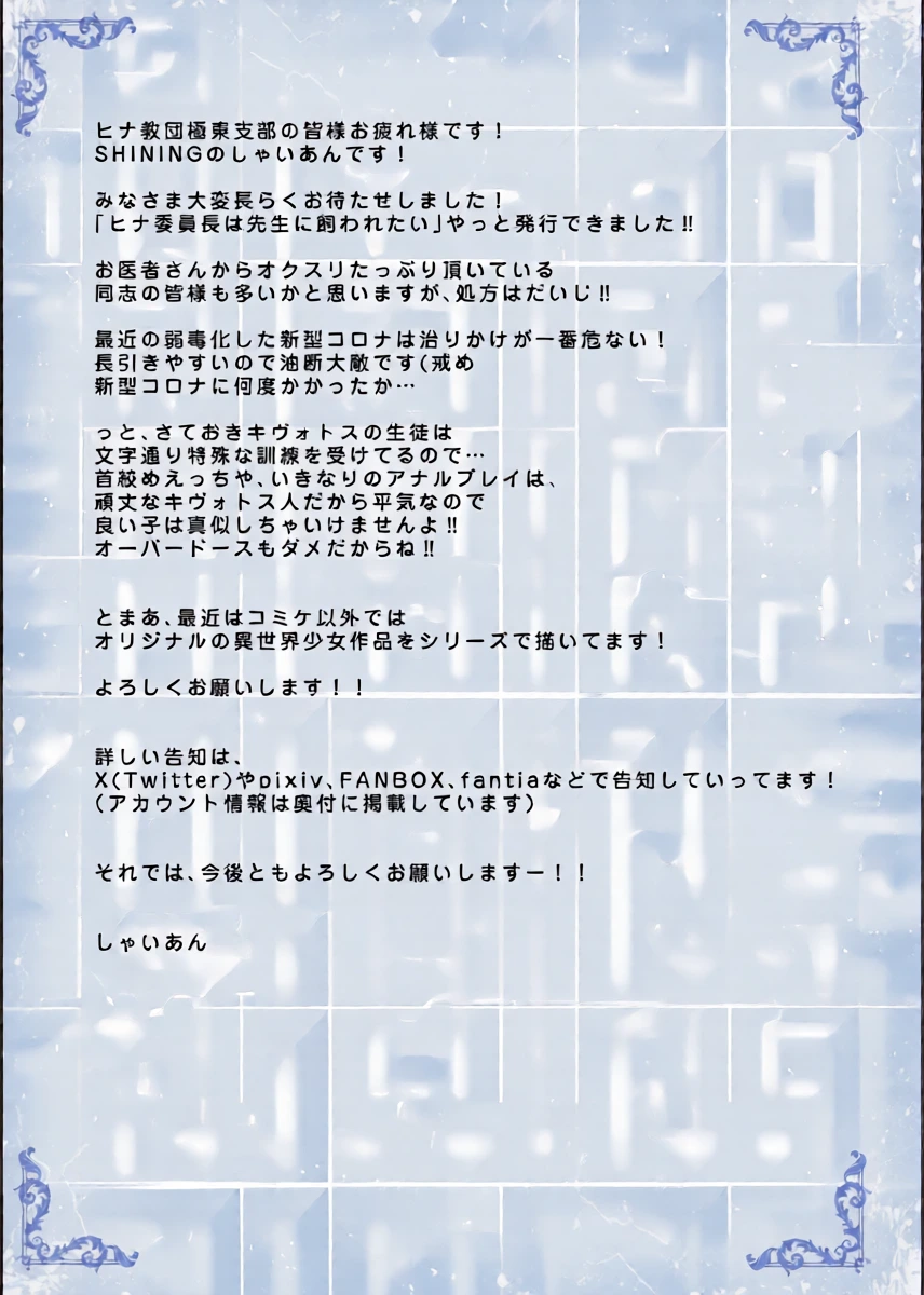 หน้า 21