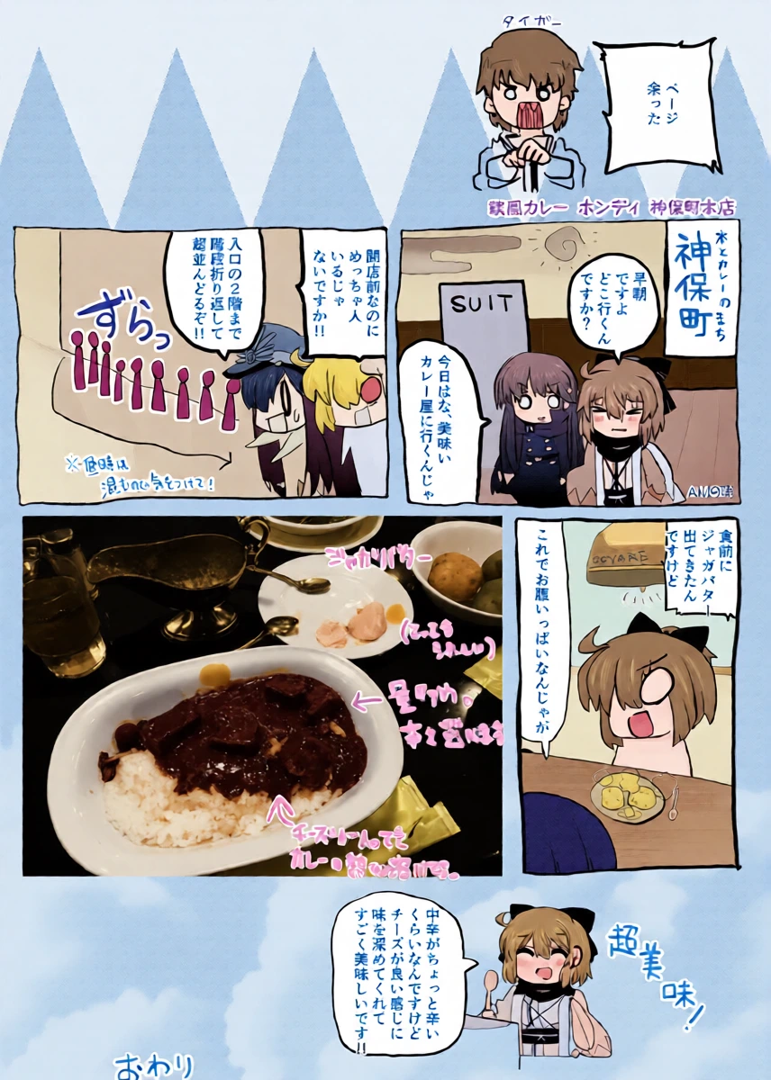 หน้า 29