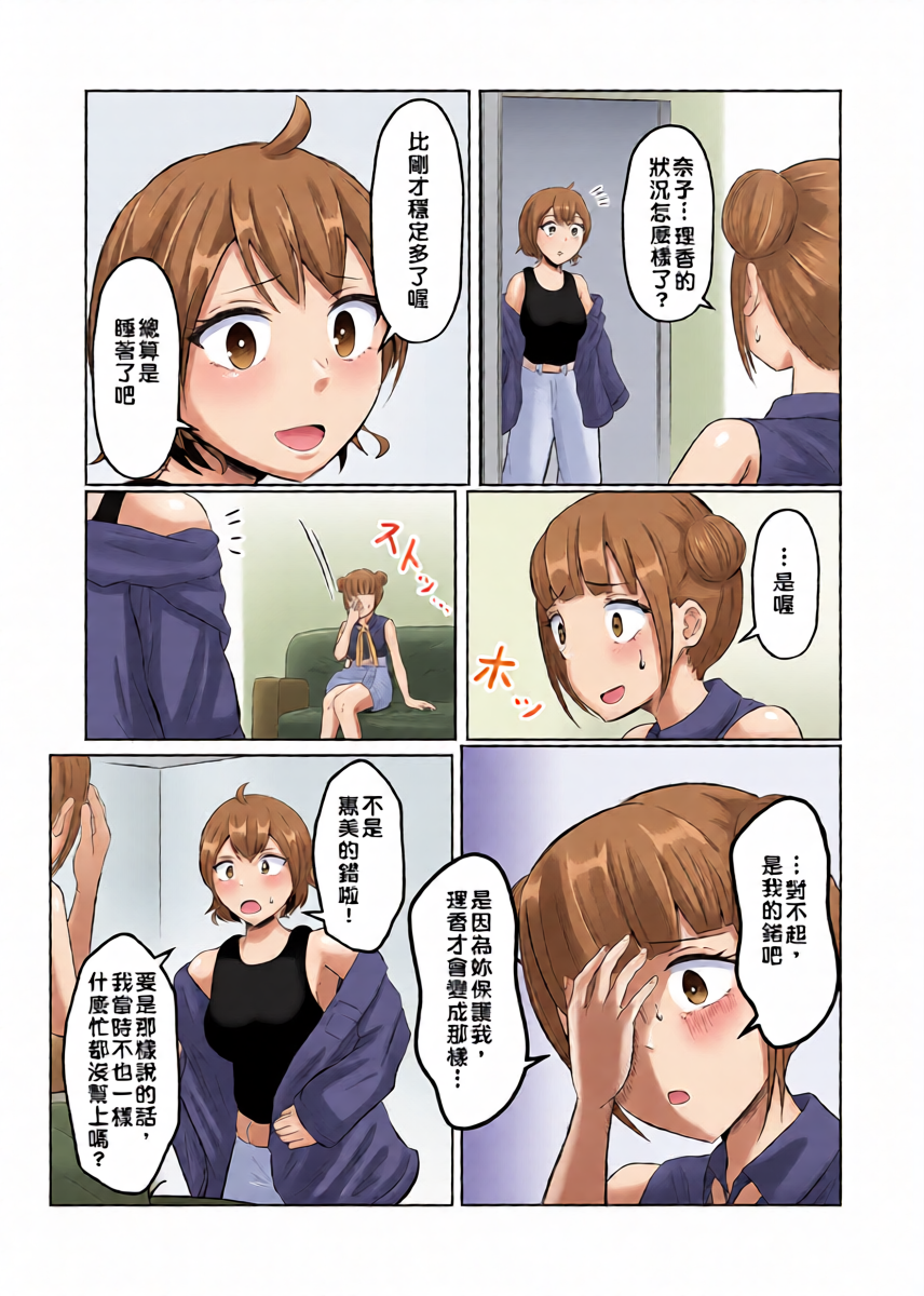 หน้า 18