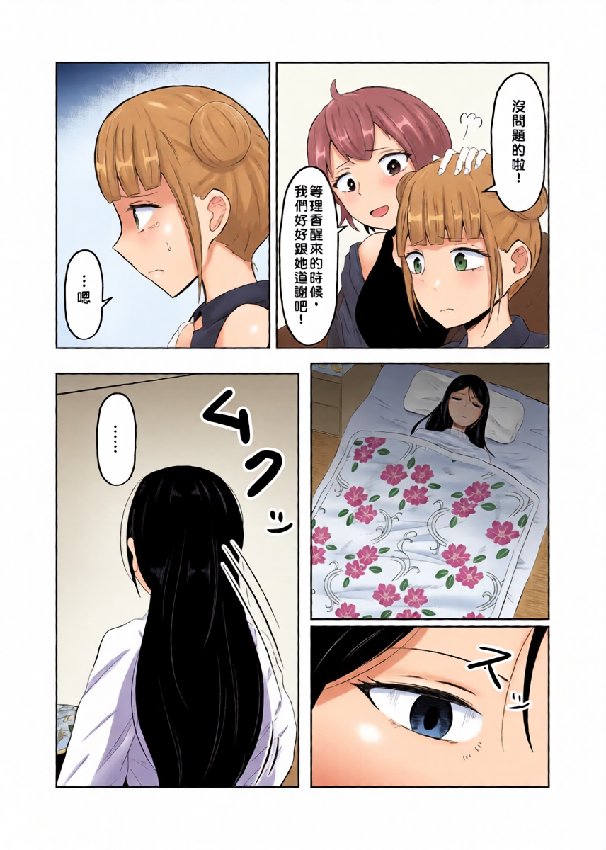 หน้า 19