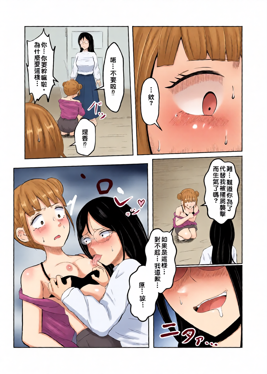 หน้า 21