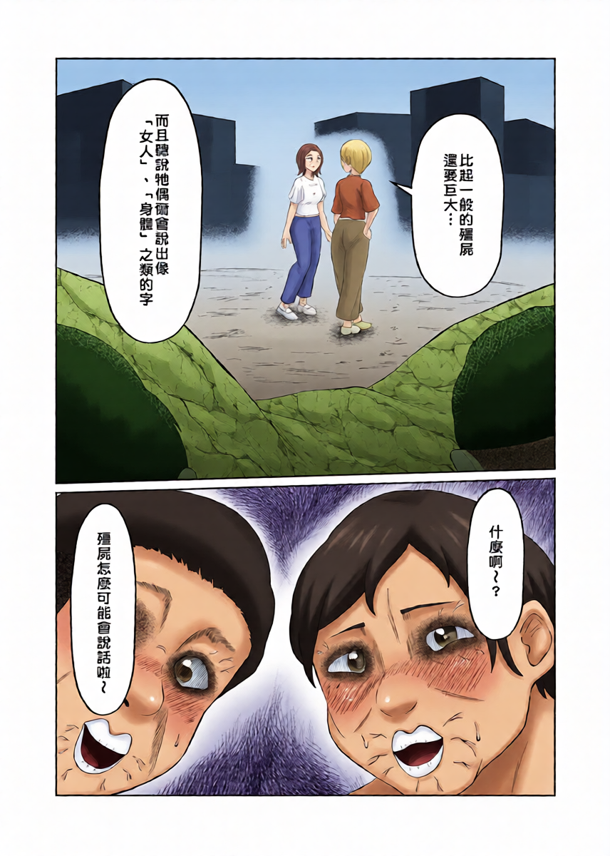 หน้า 47