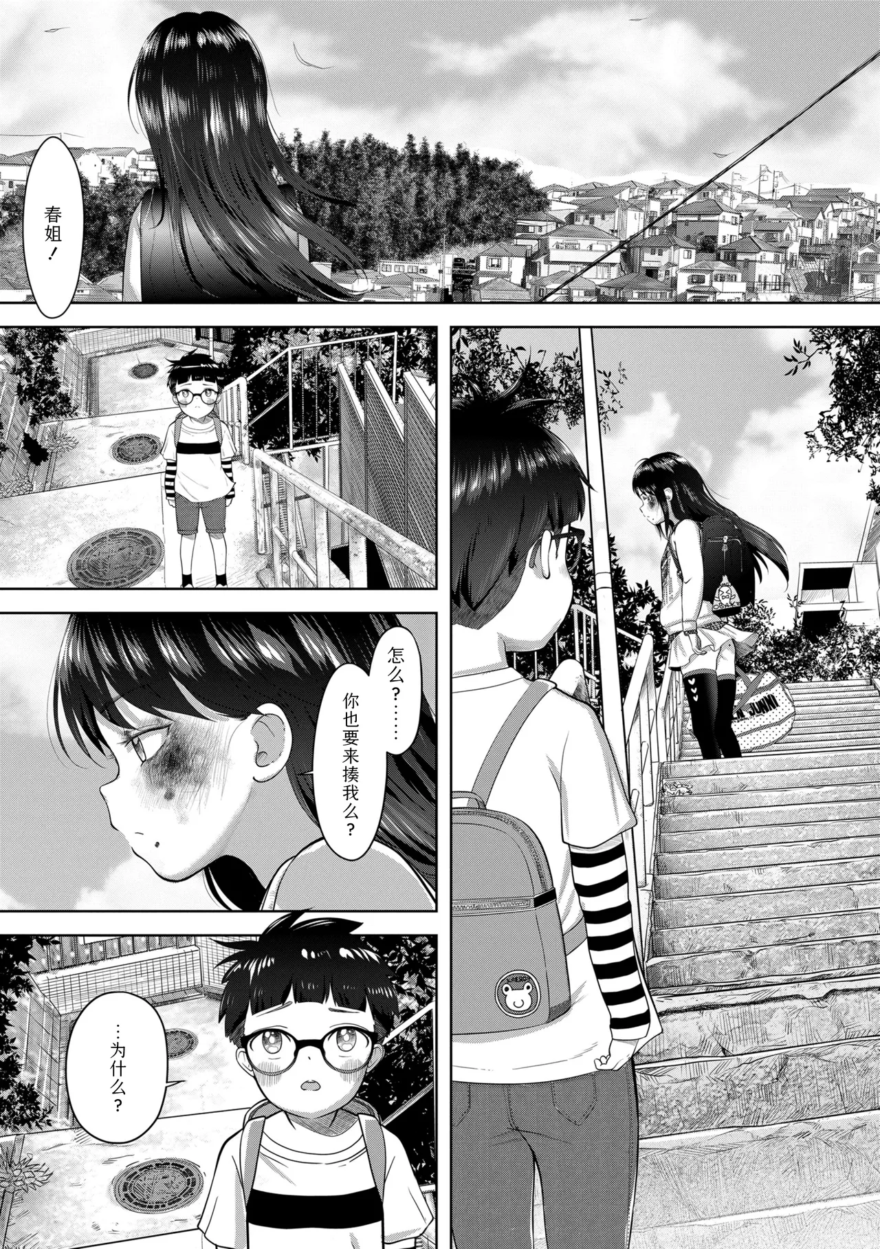 หน้า 143