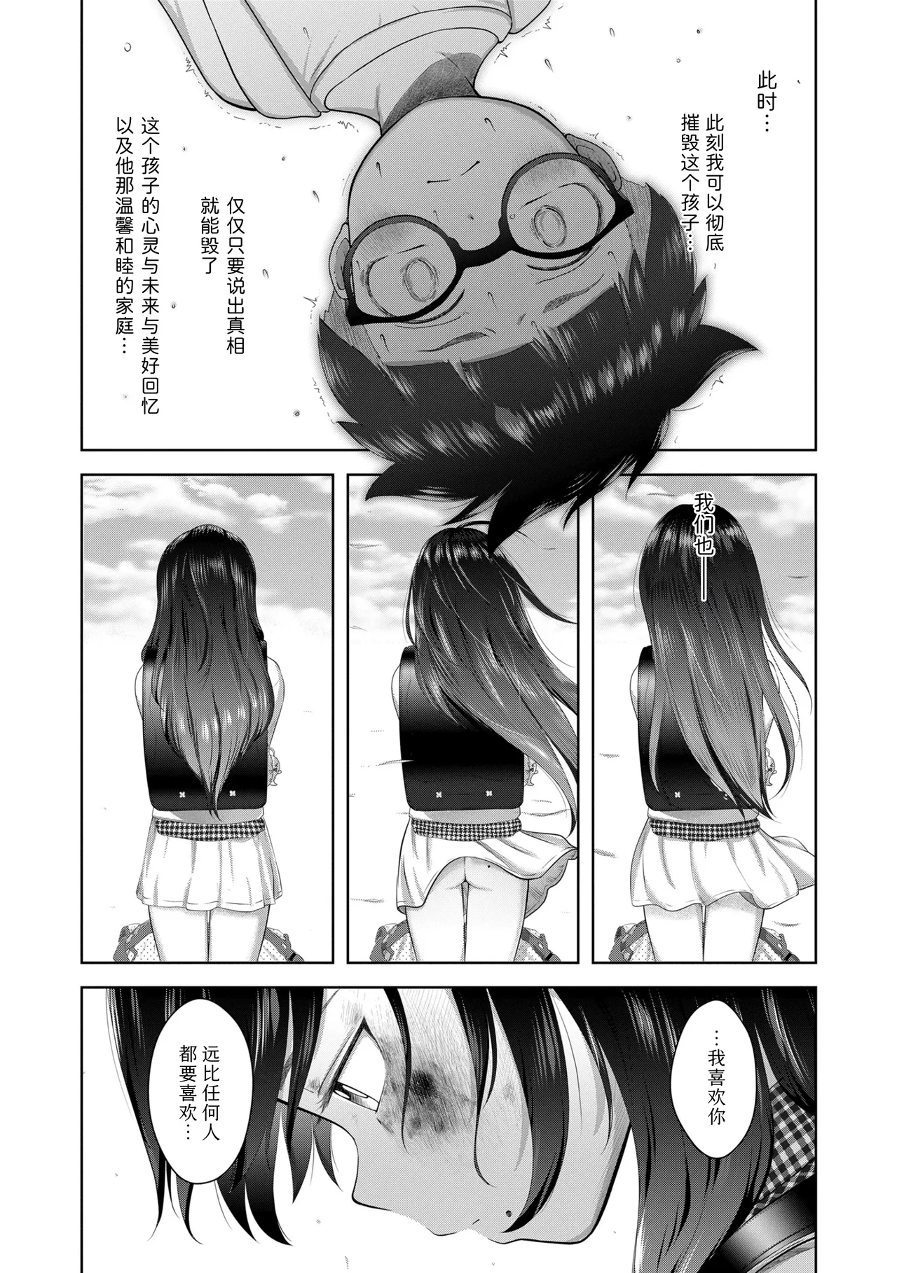 หน้า 146
