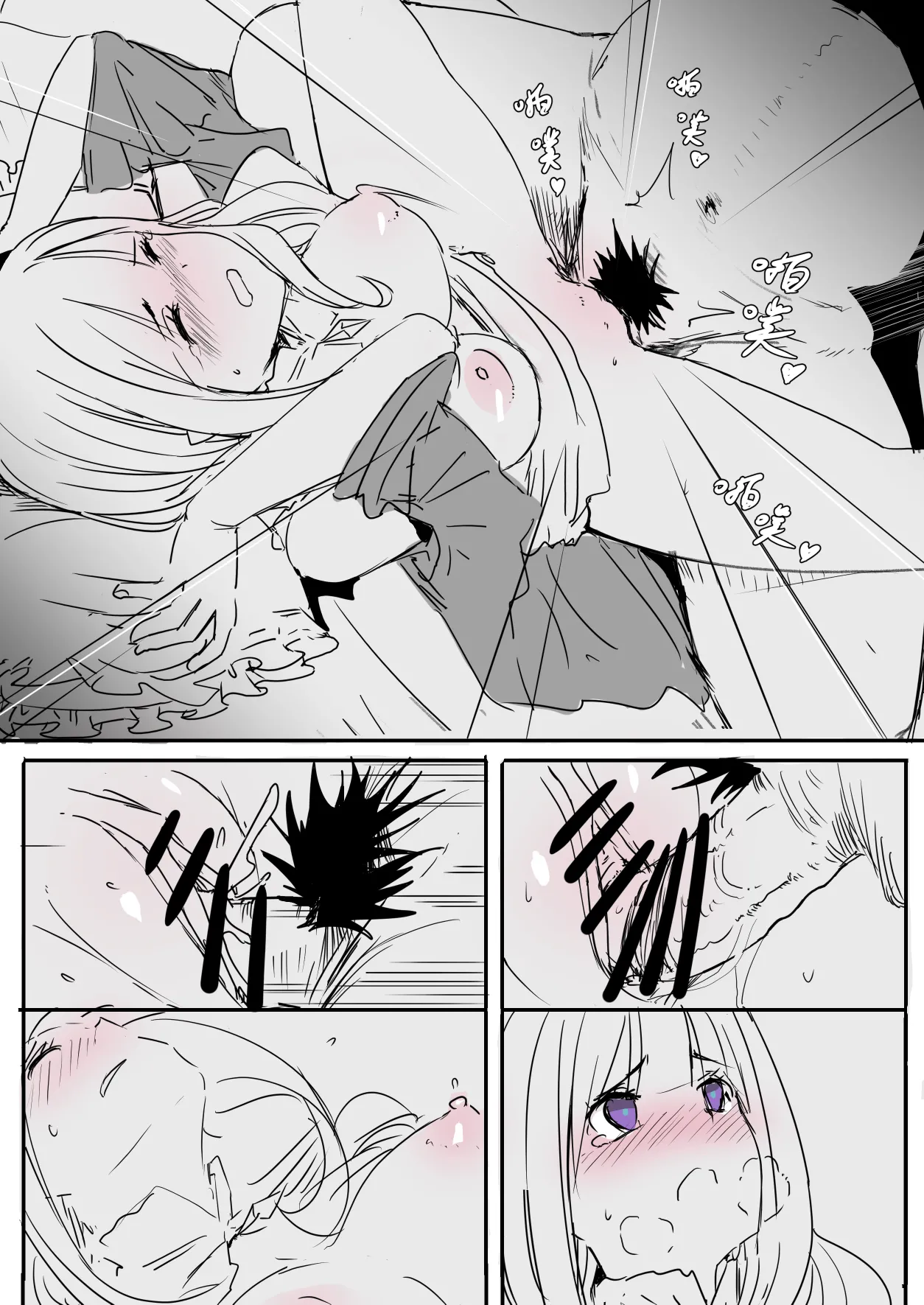 หน้า 8