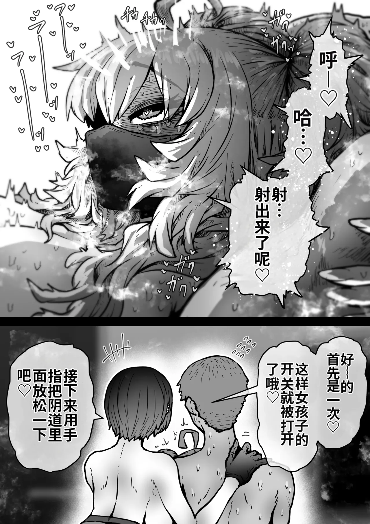 หน้า 18