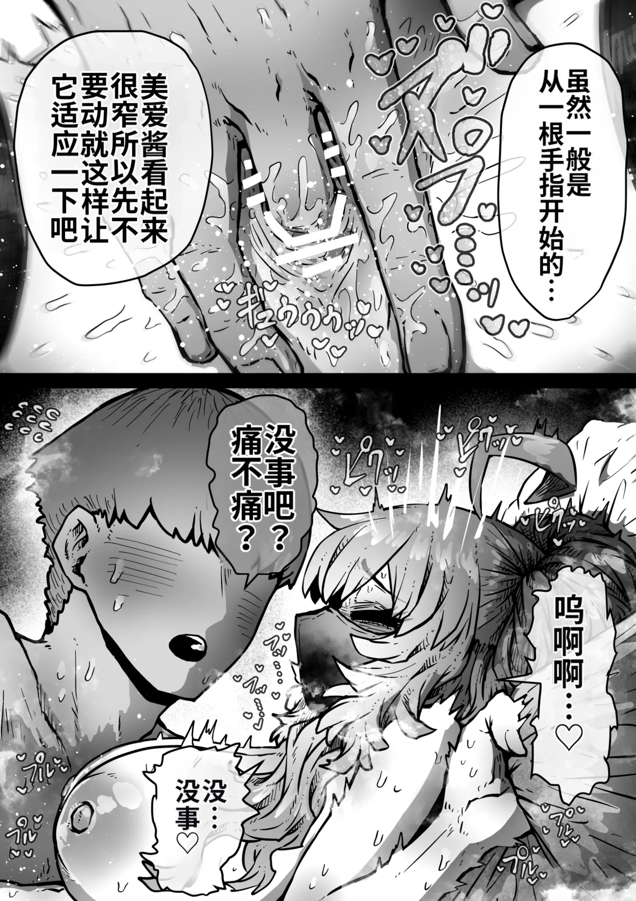 หน้า 19