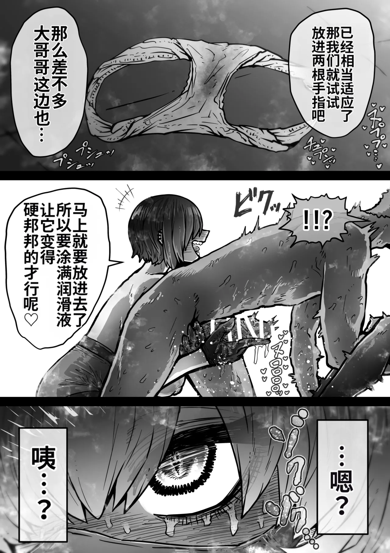 หน้า 21