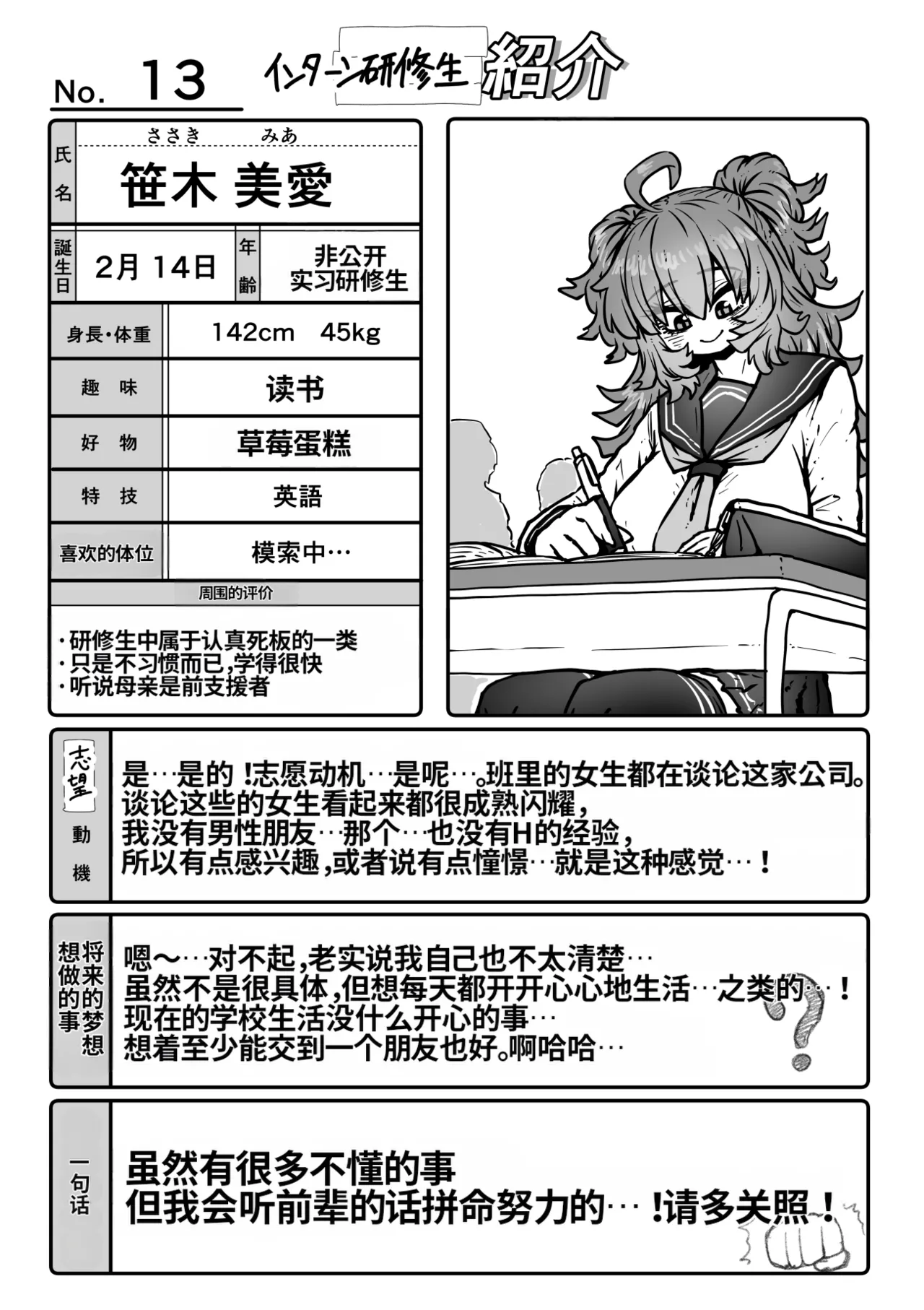 หน้า 48
