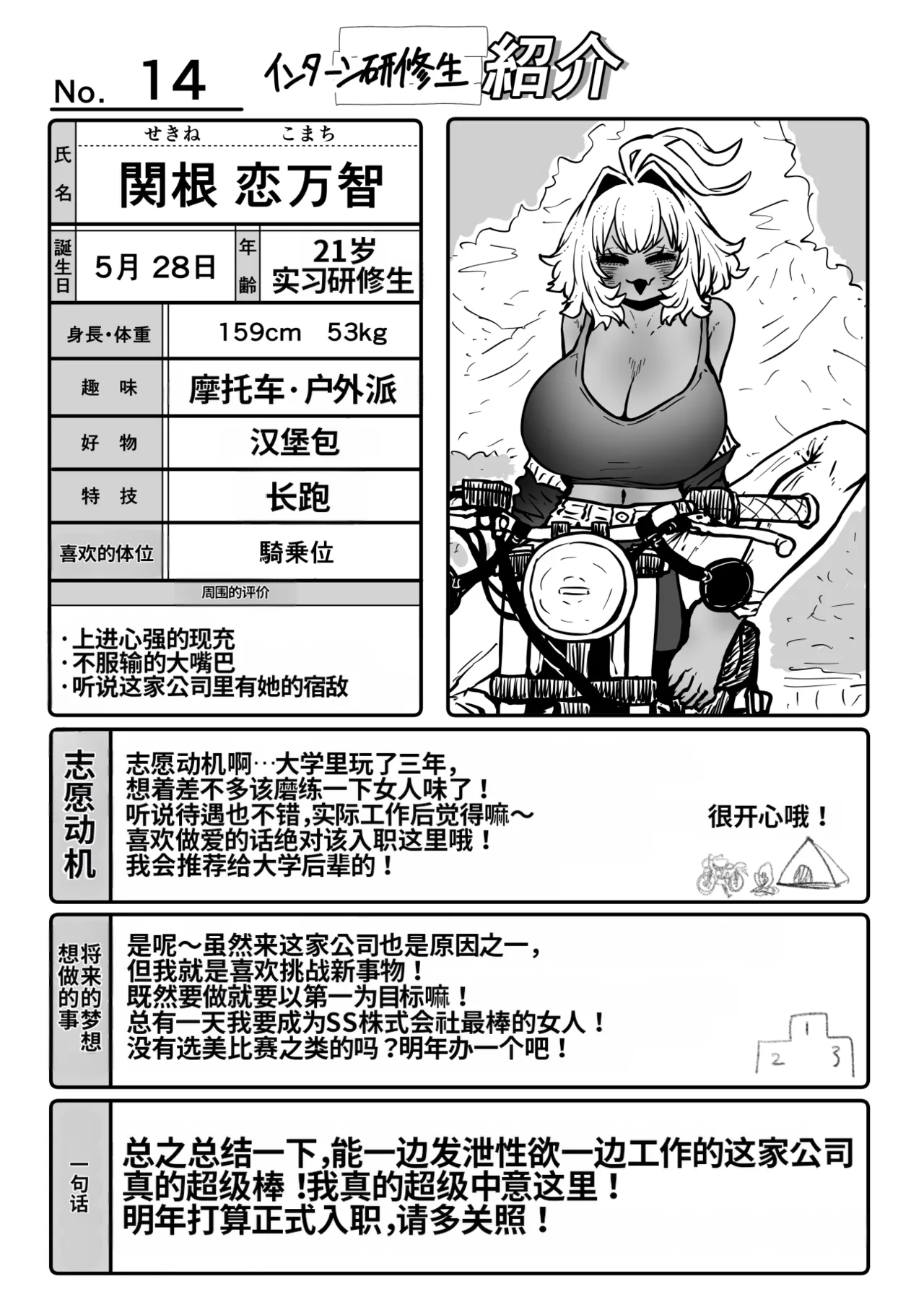 หน้า 73