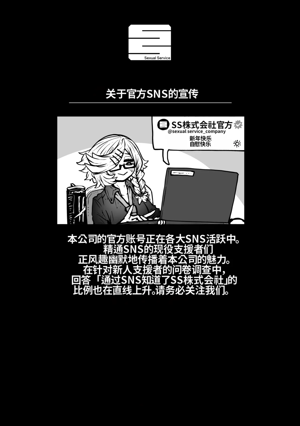 หน้า 74