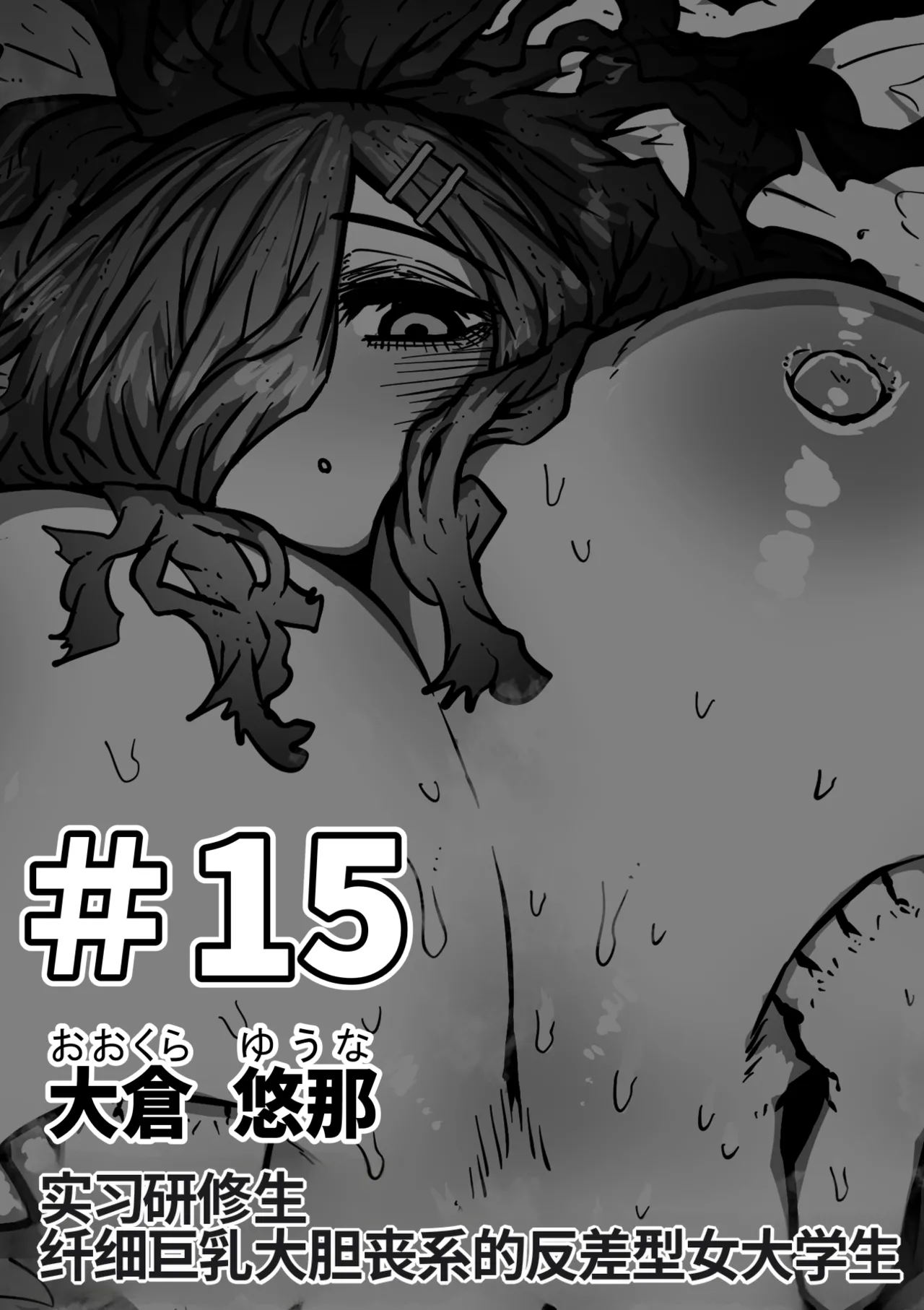 หน้า 77