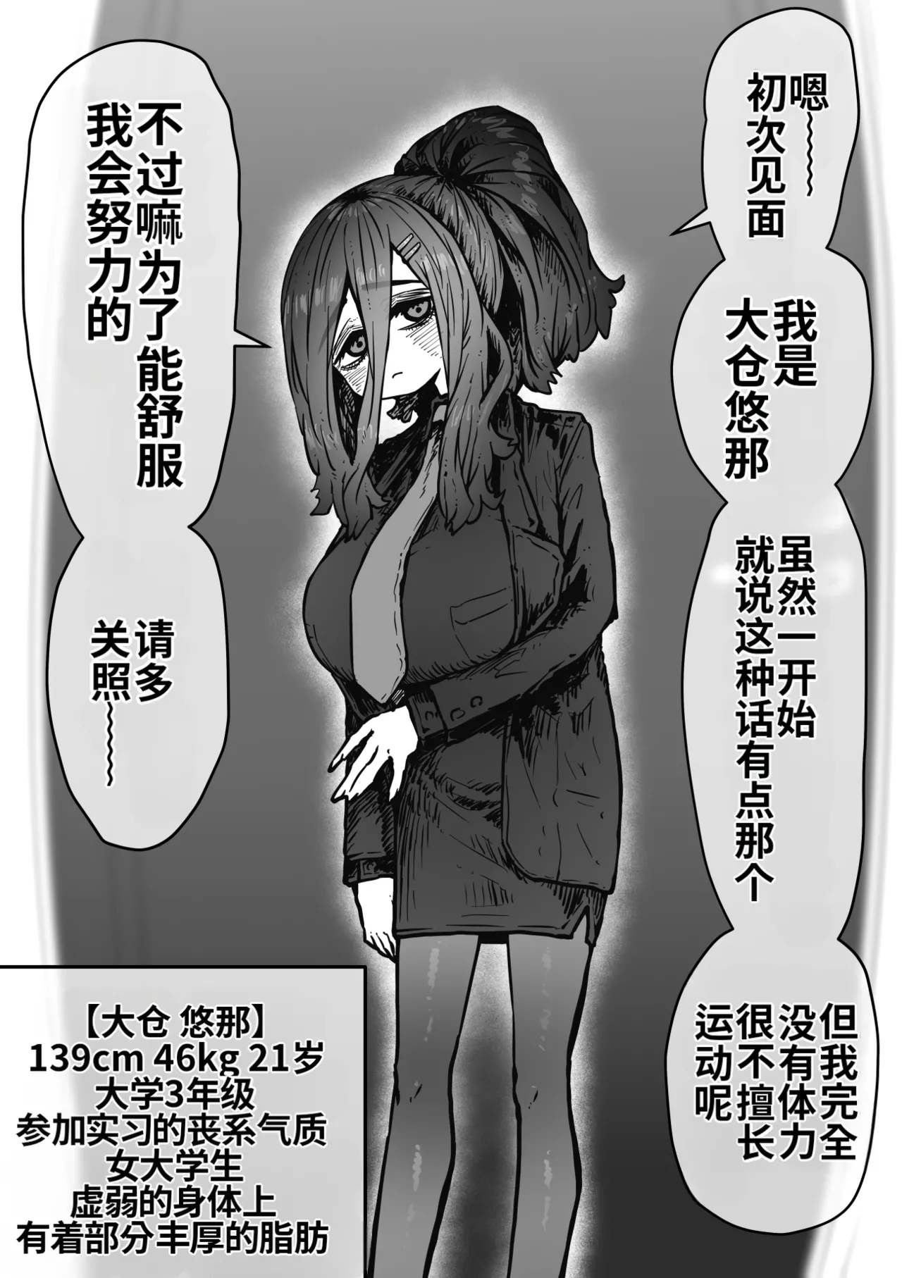 หน้า 78