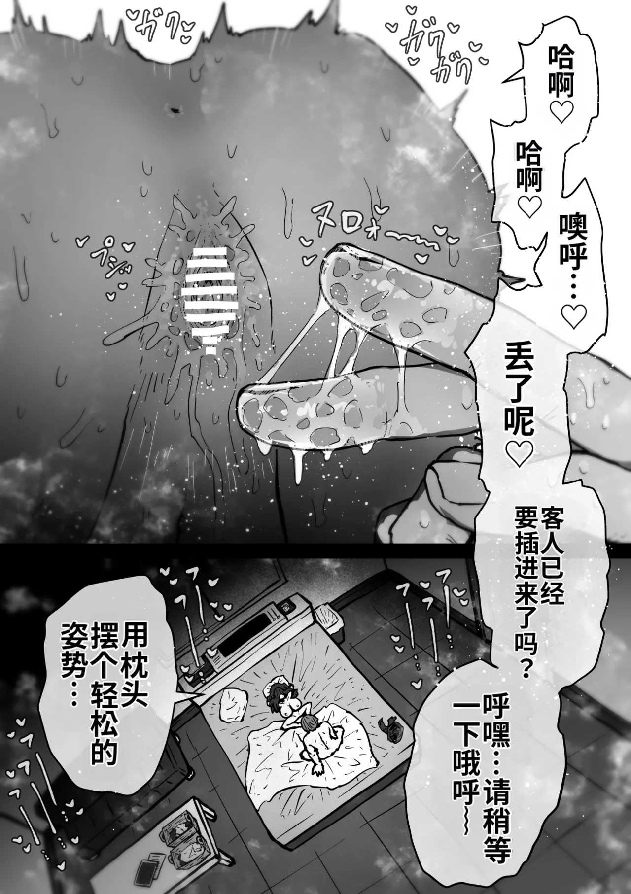 หน้า 83