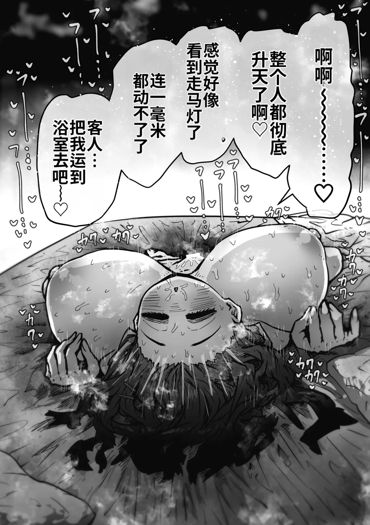 หน้า 99