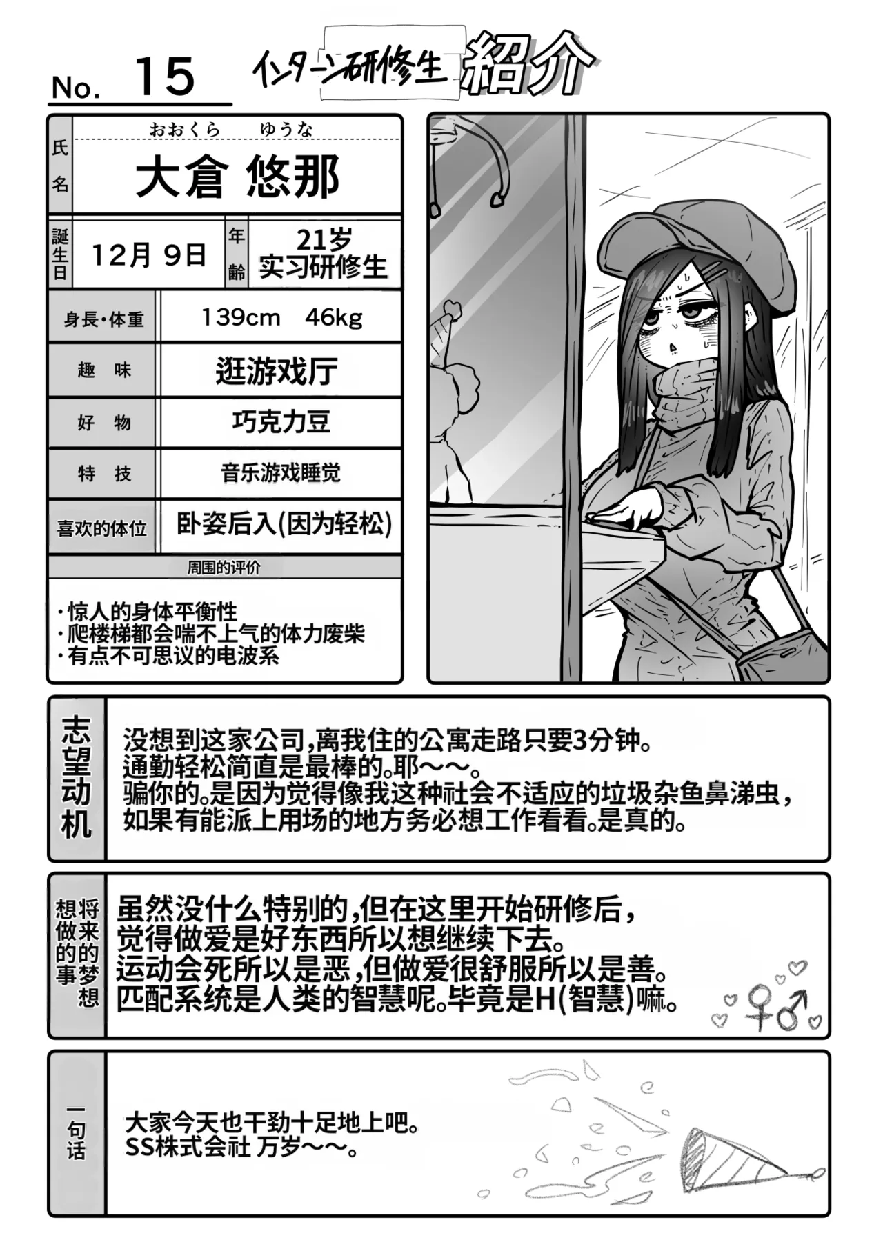 หน้า 101