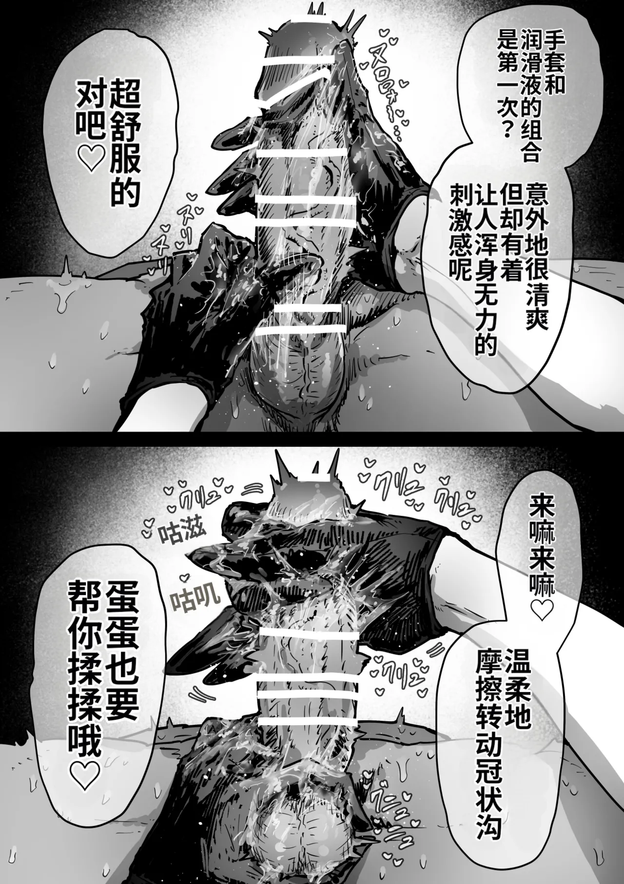 หน้า 110