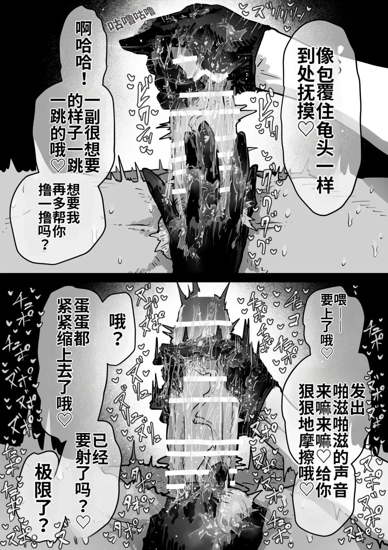 หน้า 111