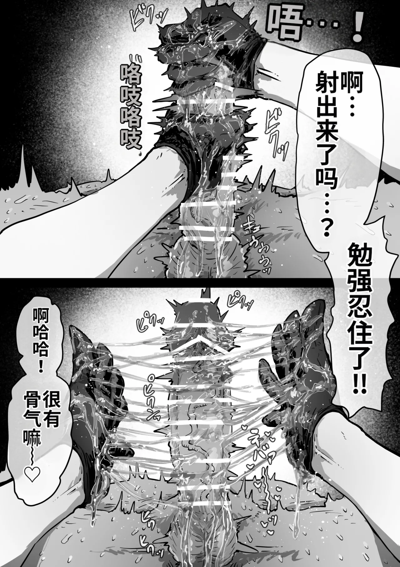 หน้า 112