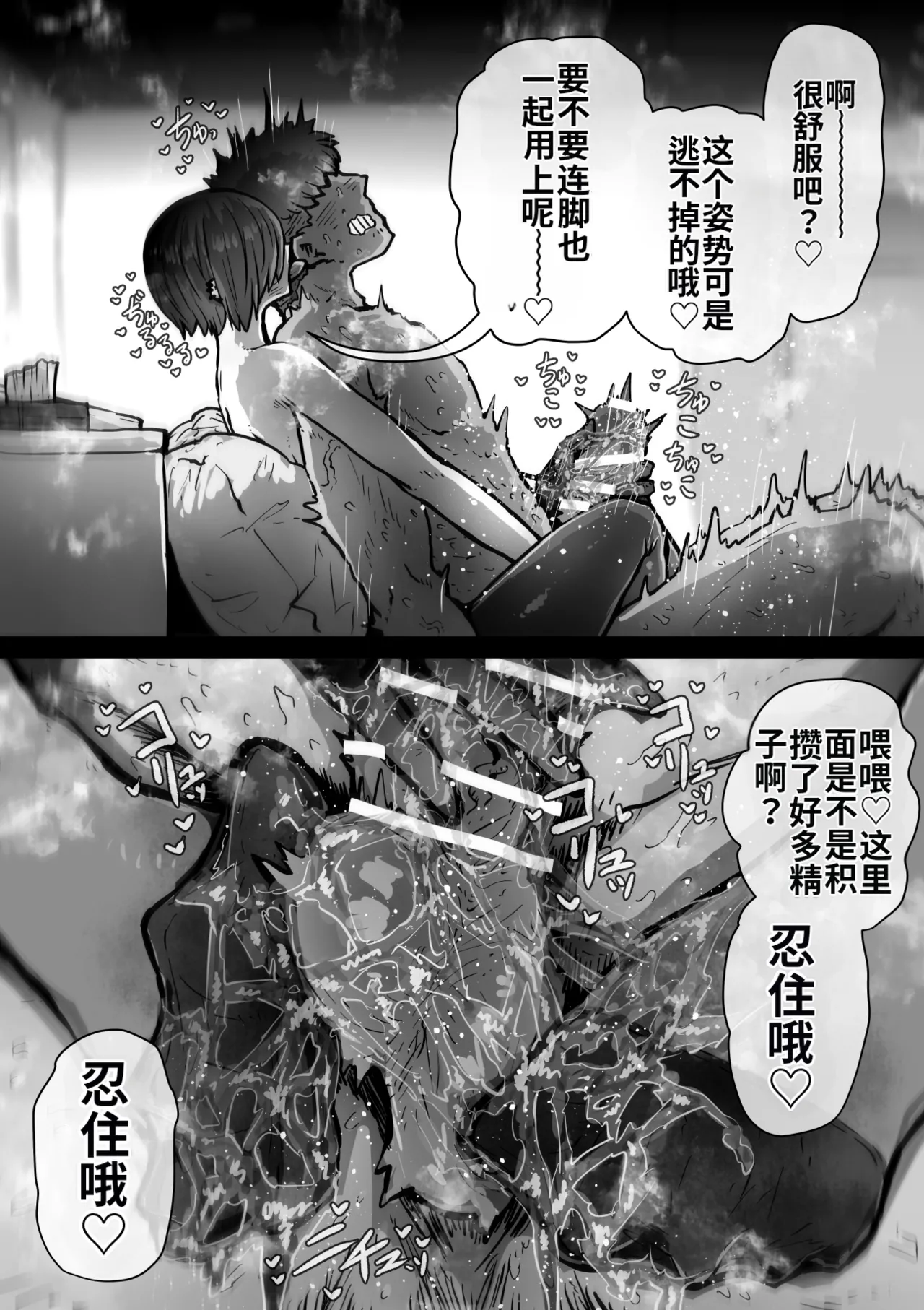 หน้า 115