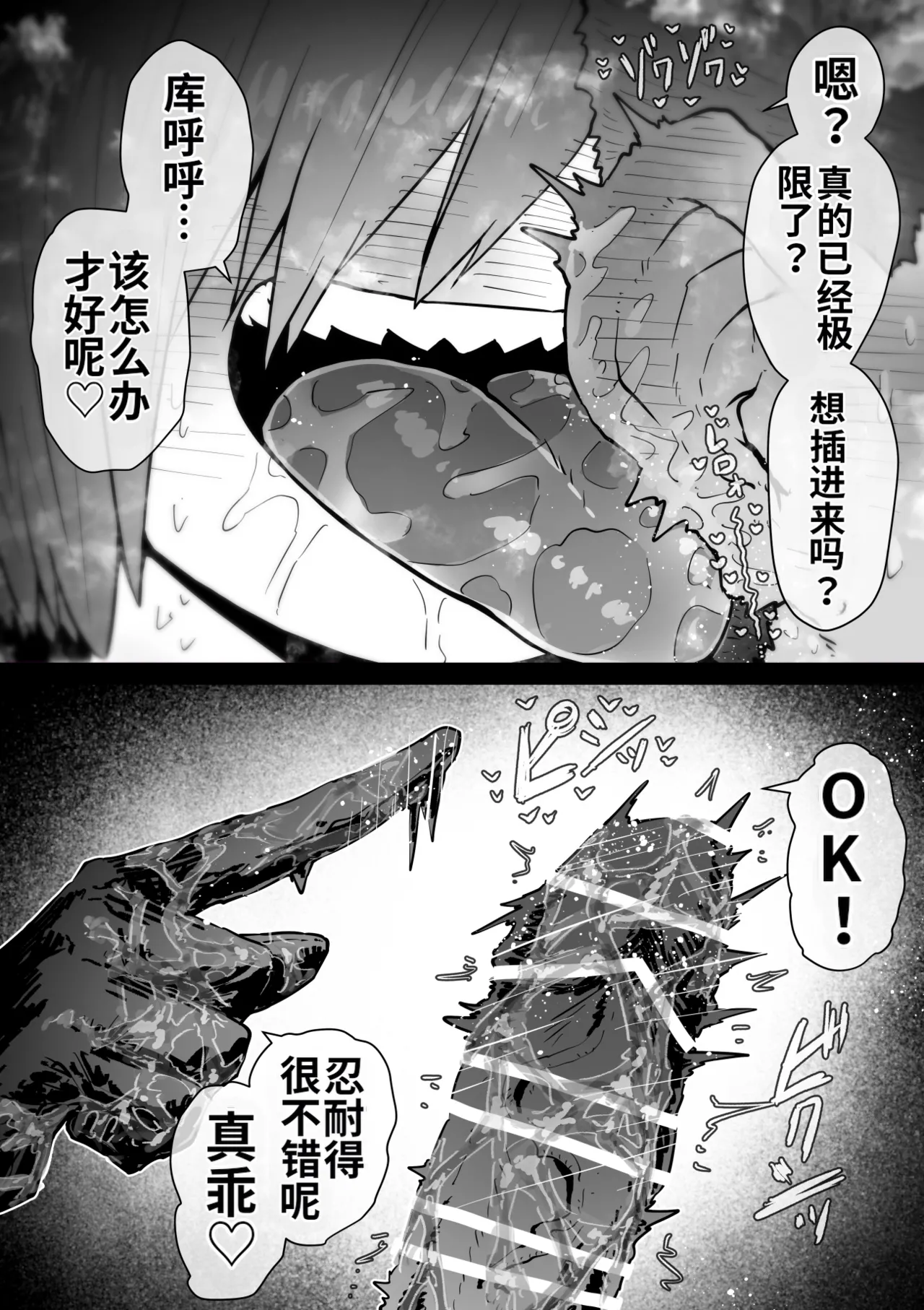 หน้า 116