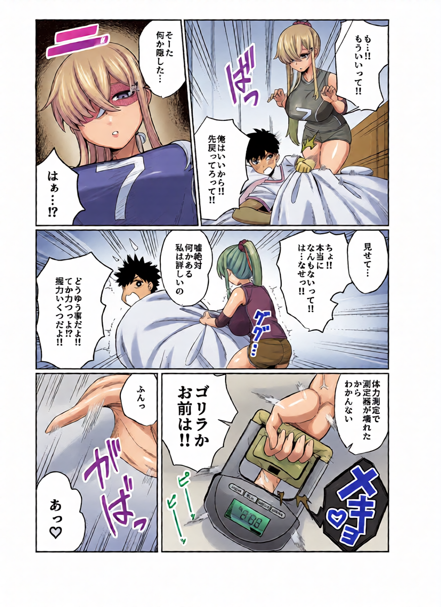 หน้า 11