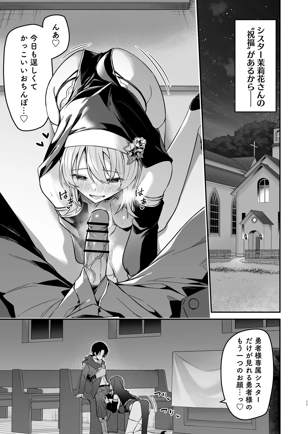 หน้า 10